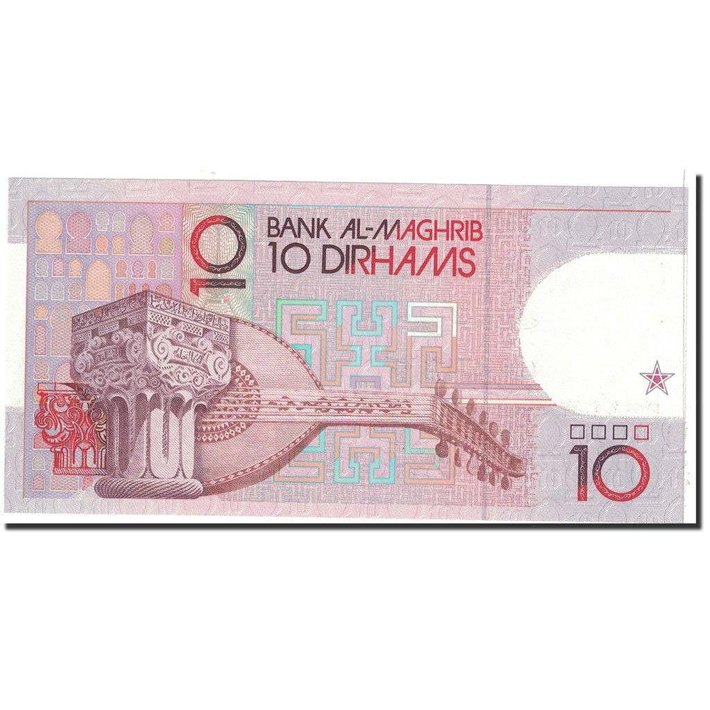 Billet, Maroc, 10 Dirhams, 1987, Undated, KM:63b, NEUF