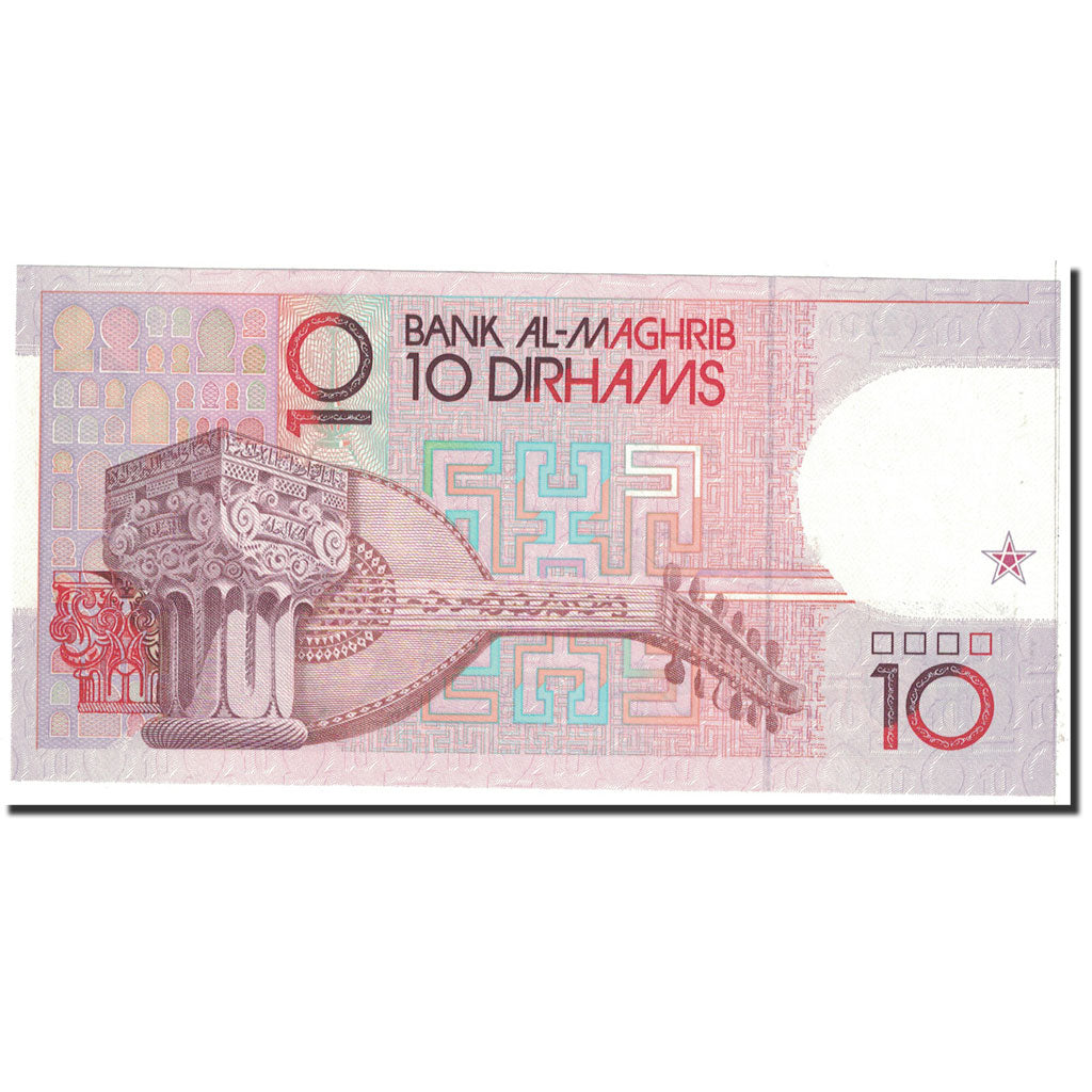 Banknote, Morocco, 10 Dirhams, 1987, Undated, KM:63a, UNC(65-70)