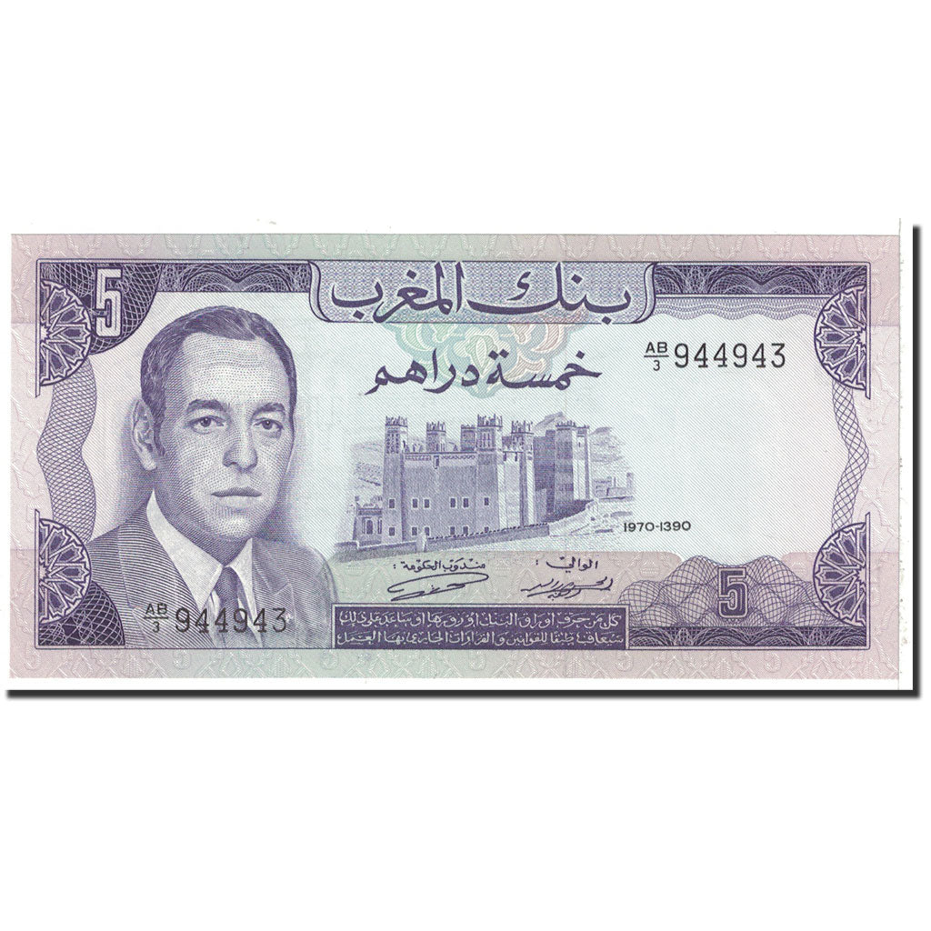 Banknote, Morocco, 5 Dirhams, 1970, Undated, KM:56a, UNC(65-70)