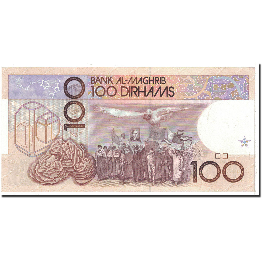 Banknote, Morocco, 100 Dirhams, 1987, Undated, KM:62b, UNC(65-70)