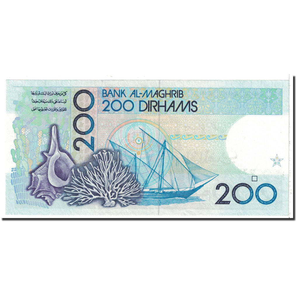 Banknote, Morocco, 200 Dirhams, 1987, Undated, KM:66a, UNC(65-70)