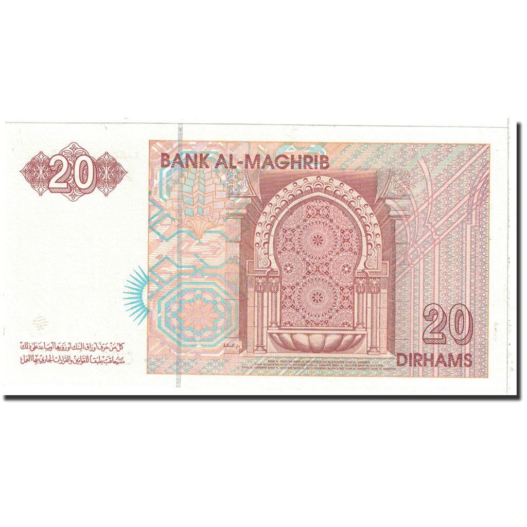 Banknot, Maroko, 20 Dirhams, 1996, Undated, KM:67a, UNC(65-70)