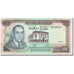 Banknote, Morocco, 100 Dirhams, 1985, Undated, KM:59b, UNC(65-70)