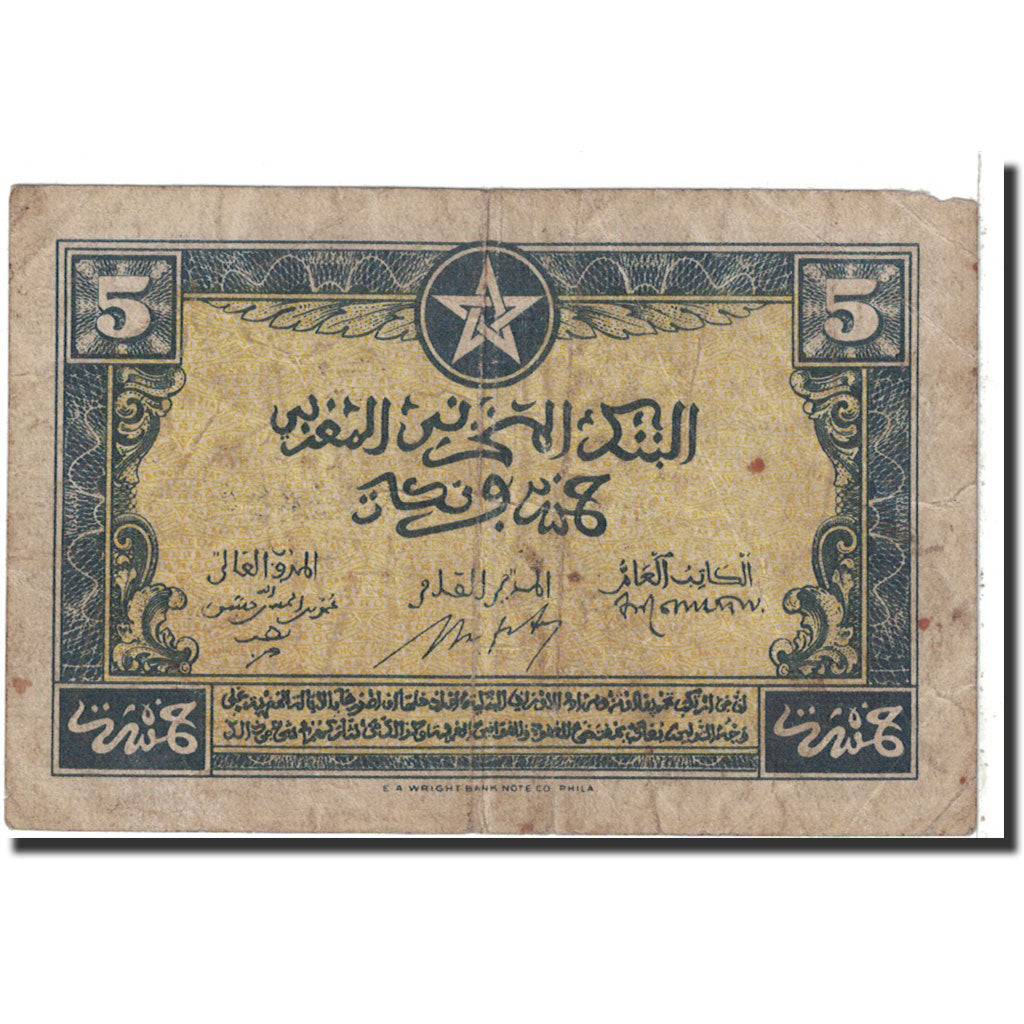 Banknote, Morocco, 5 Francs, 1943, 1943-08-01, KM:24, VG(8-10)