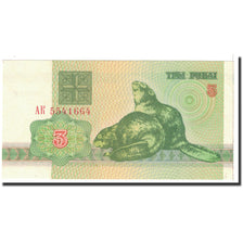 Banconote, Bielorussia, 3 Rublei, 1992, Undated, KM:3, FDS
