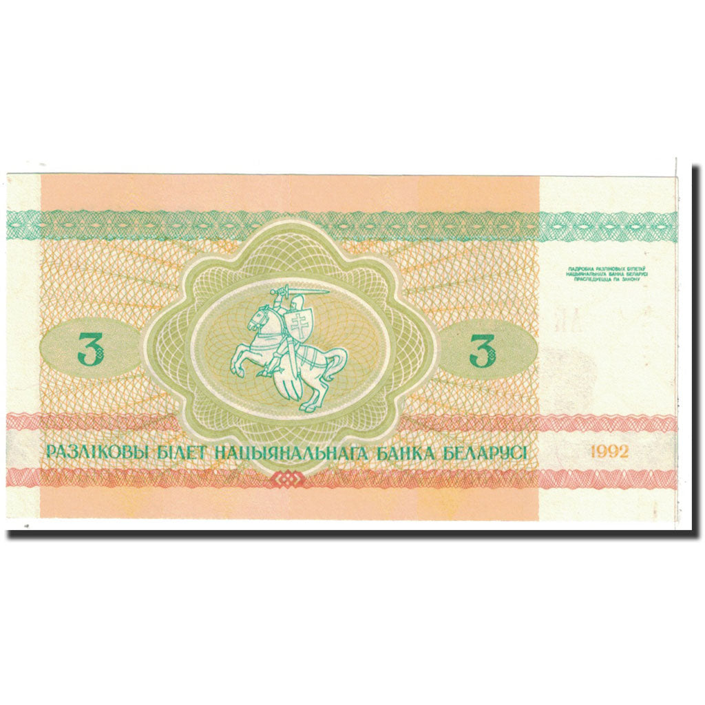 Banknote, Belarus, 3 Rublei, 1992, Undated, KM:3, UNC(65-70)
