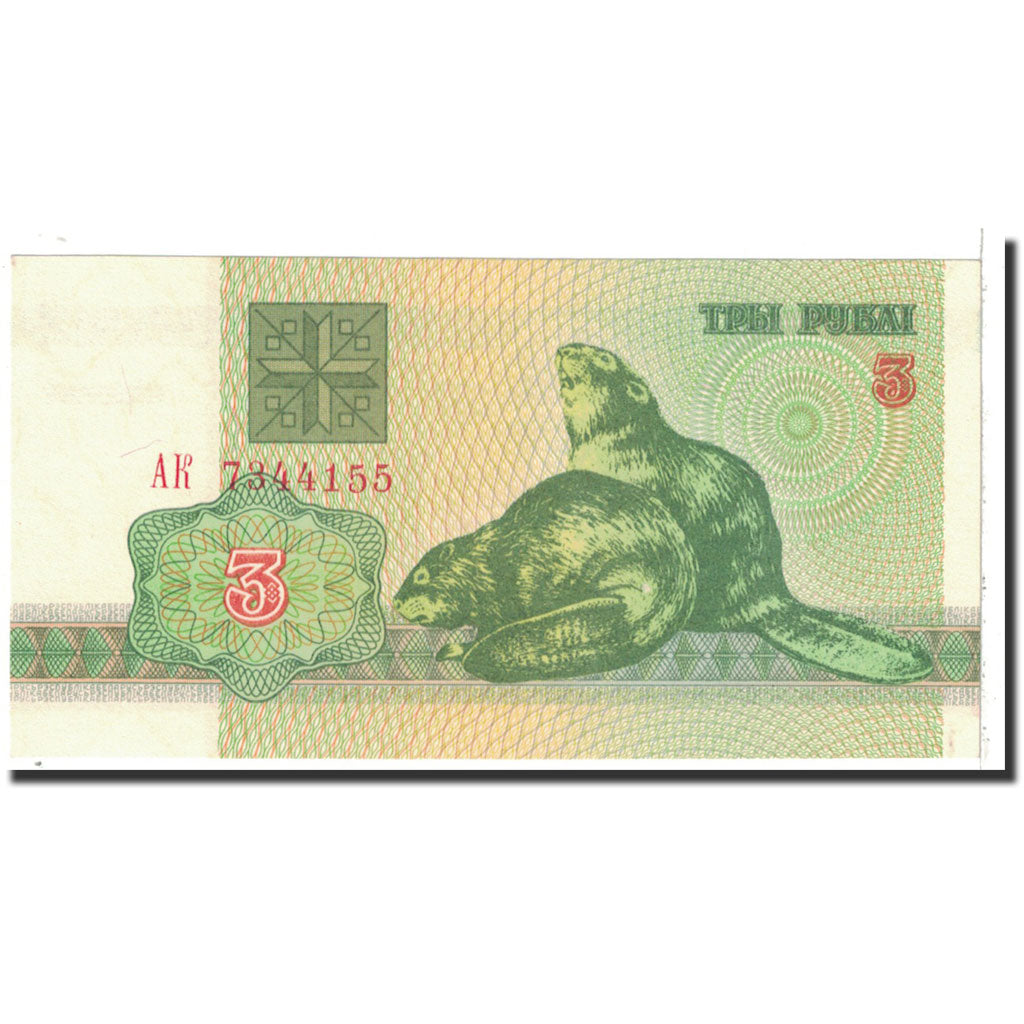 Banknot, Białoruś, 3 Rublei, 1992, Undated, KM:3, UNC(65-70)