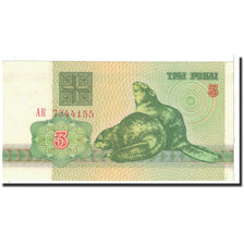 Banknot, Białoruś, 3 Rublei, 1992, Undated, KM:3, UNC(65-70)