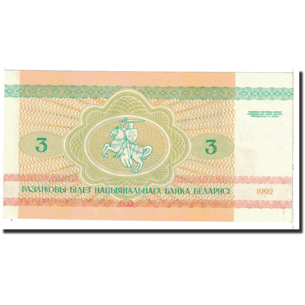 Banknot, Białoruś, 3 Rublei, 1992, Undated, KM:3, UNC(65-70)