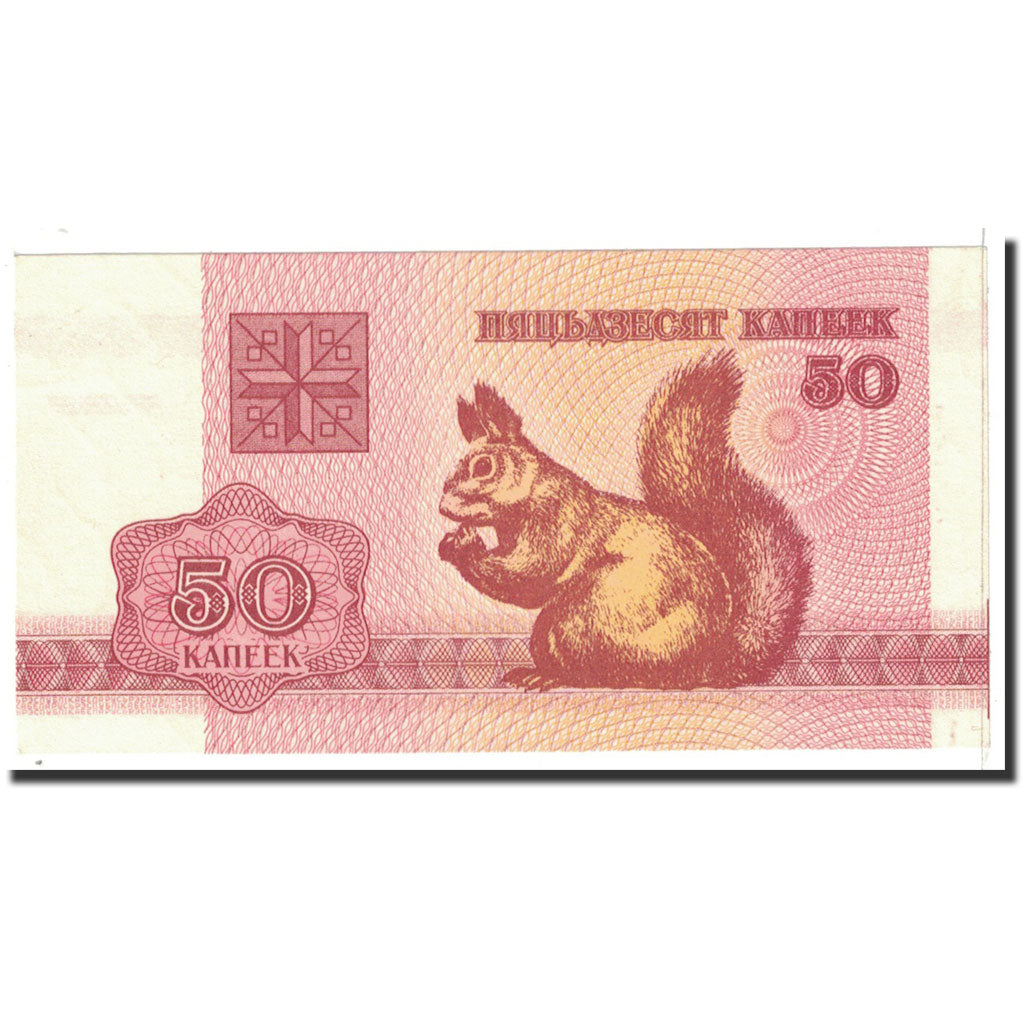 Banknote, Belarus, 50 Kapeek, 1992, Undated, KM:1, UNC(65-70)
