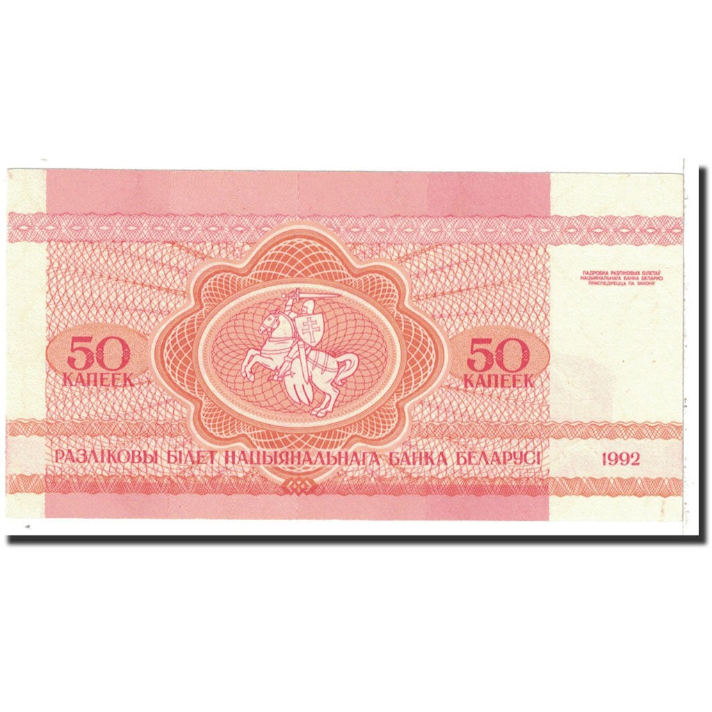 Banknote, Belarus, 50 Kapeek, 1992, Undated, KM:1, UNC(65-70)