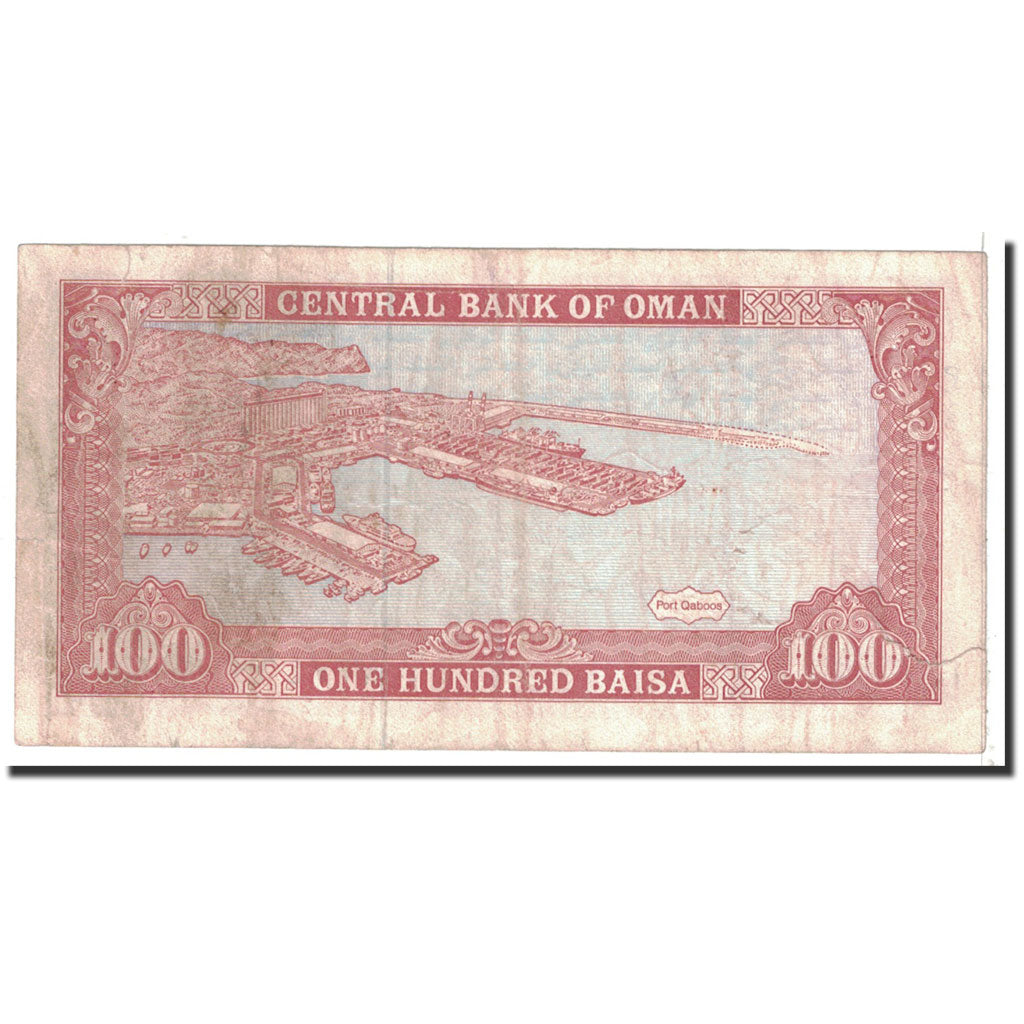Banknote, Oman, 100 Baisa, 1994, Undated, KM:22d, EF(40-45)