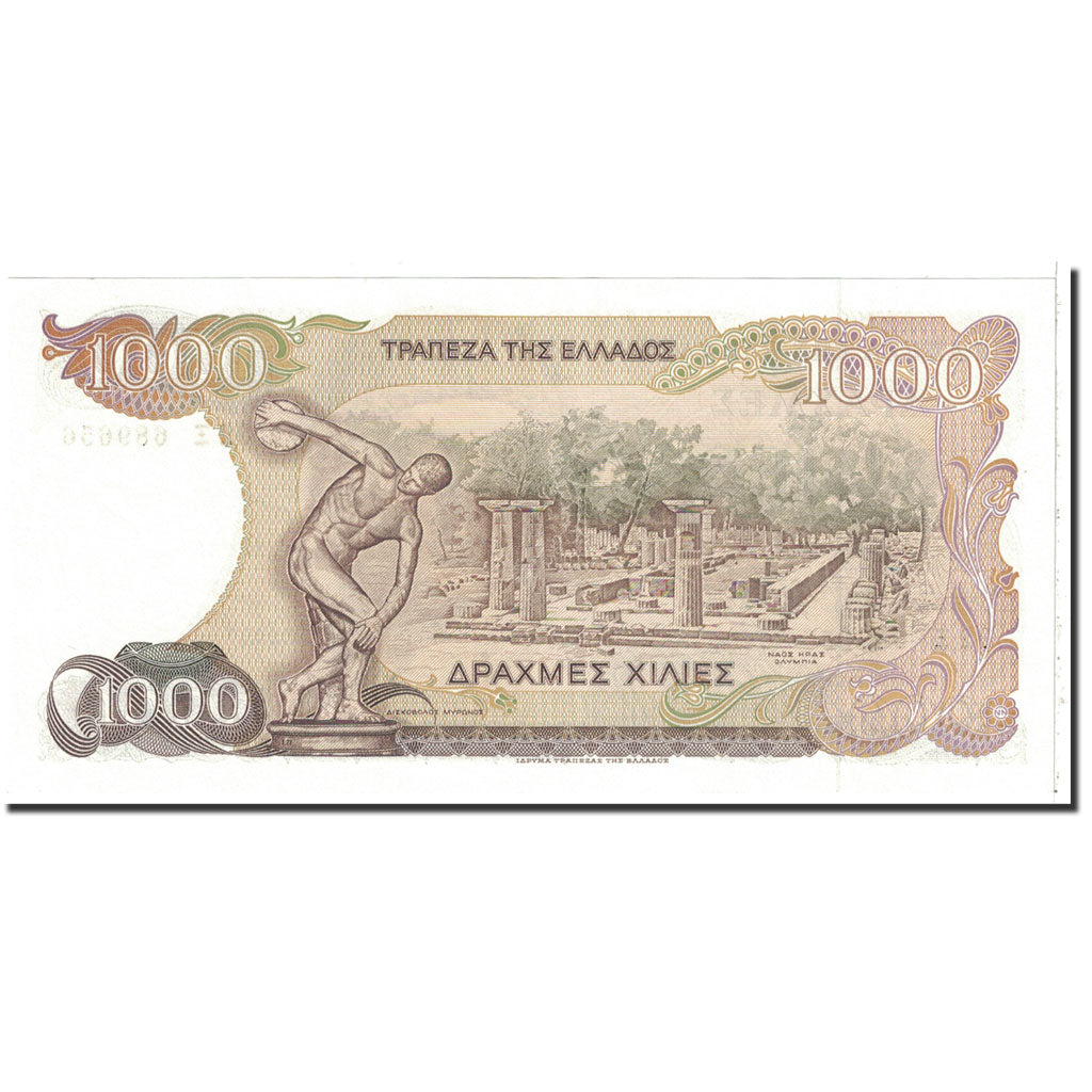 Banknote, Greece, 1000 Drachmaes, 1987, 1987-07-01, KM:202a, UNC(64)