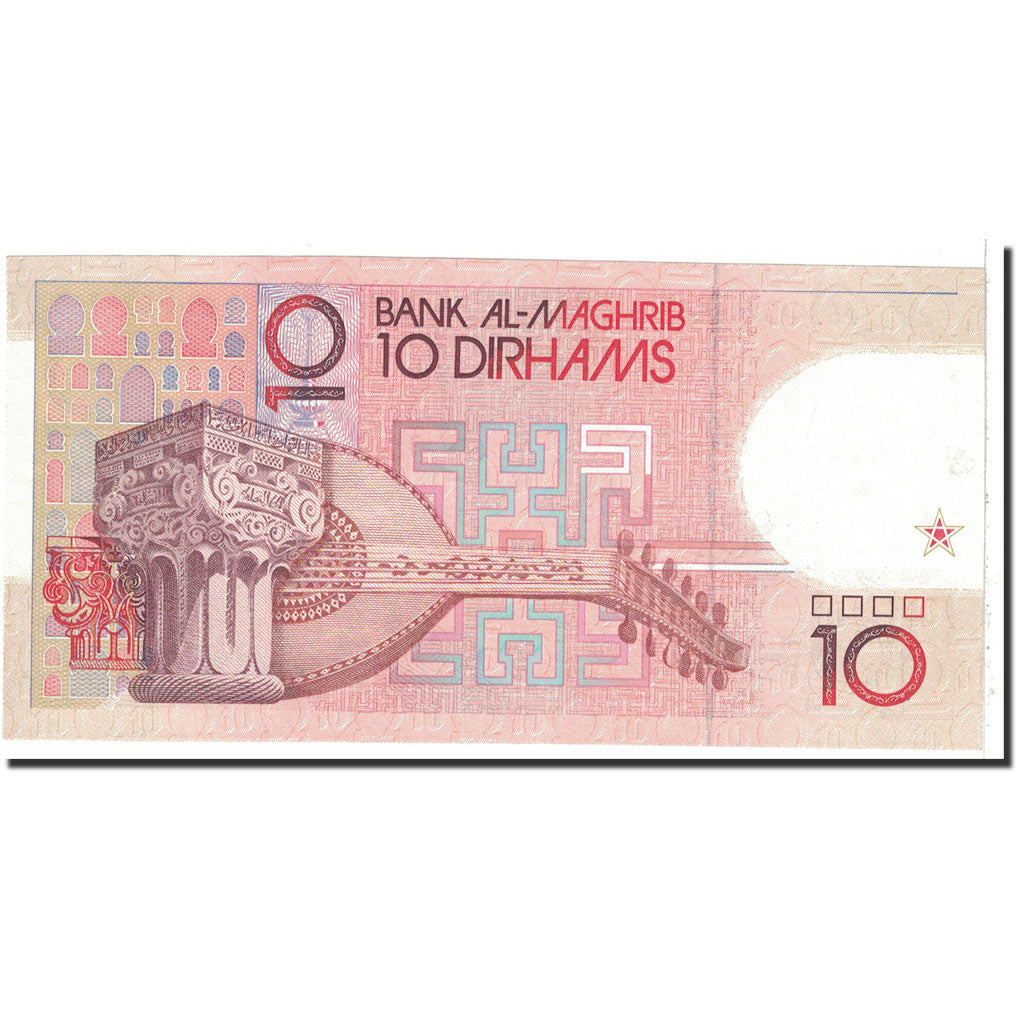 Banknote, Morocco, 10 Dirhams, 1987, Undated, KM:60a, UNC(63)