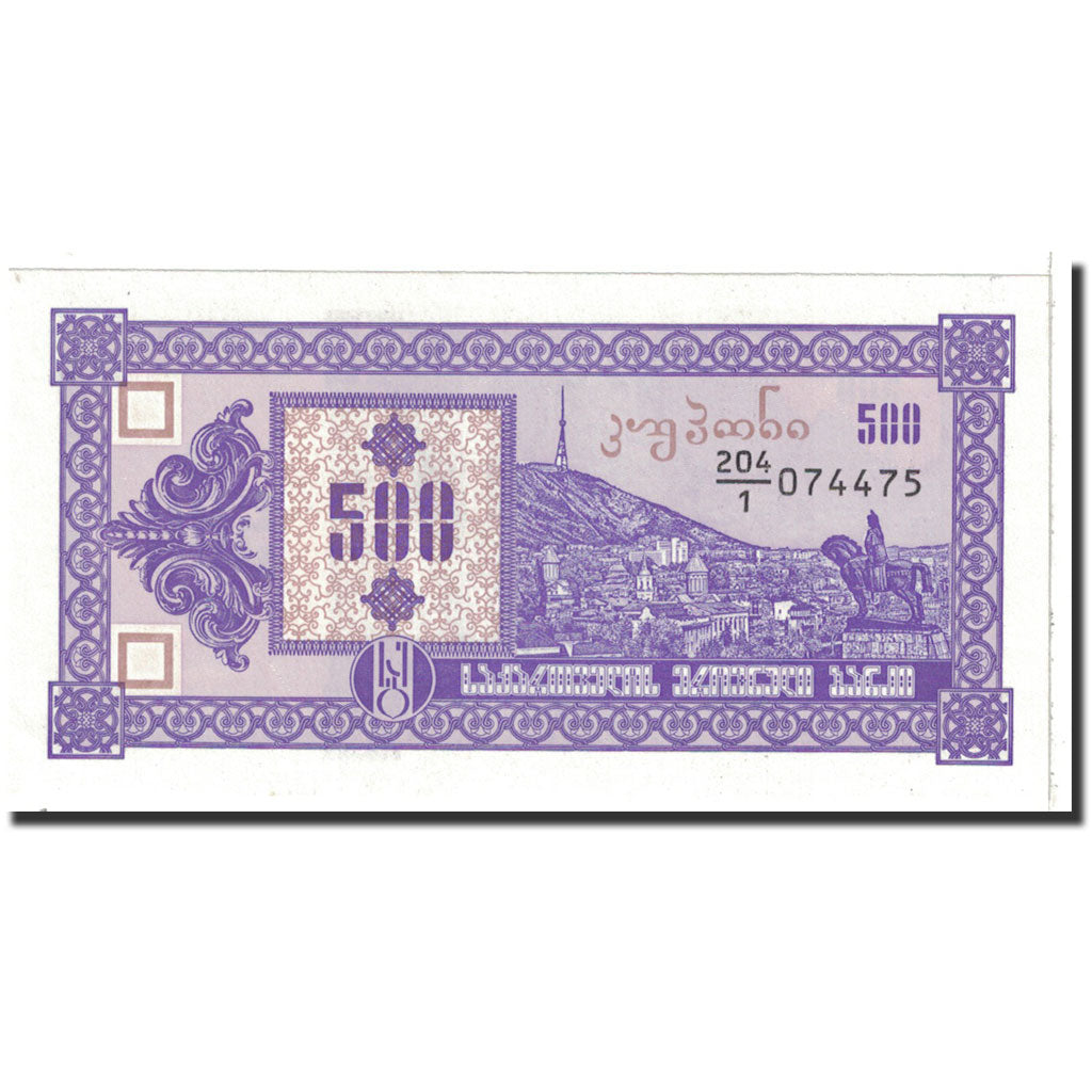 Banknote, Georgia, 500 (Laris), 1993, Undated, KM:29, UNC(65-70)