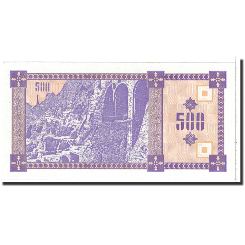 Banknote, Georgia, 500 (Laris), 1993, Undated, KM:29, UNC(65-70)