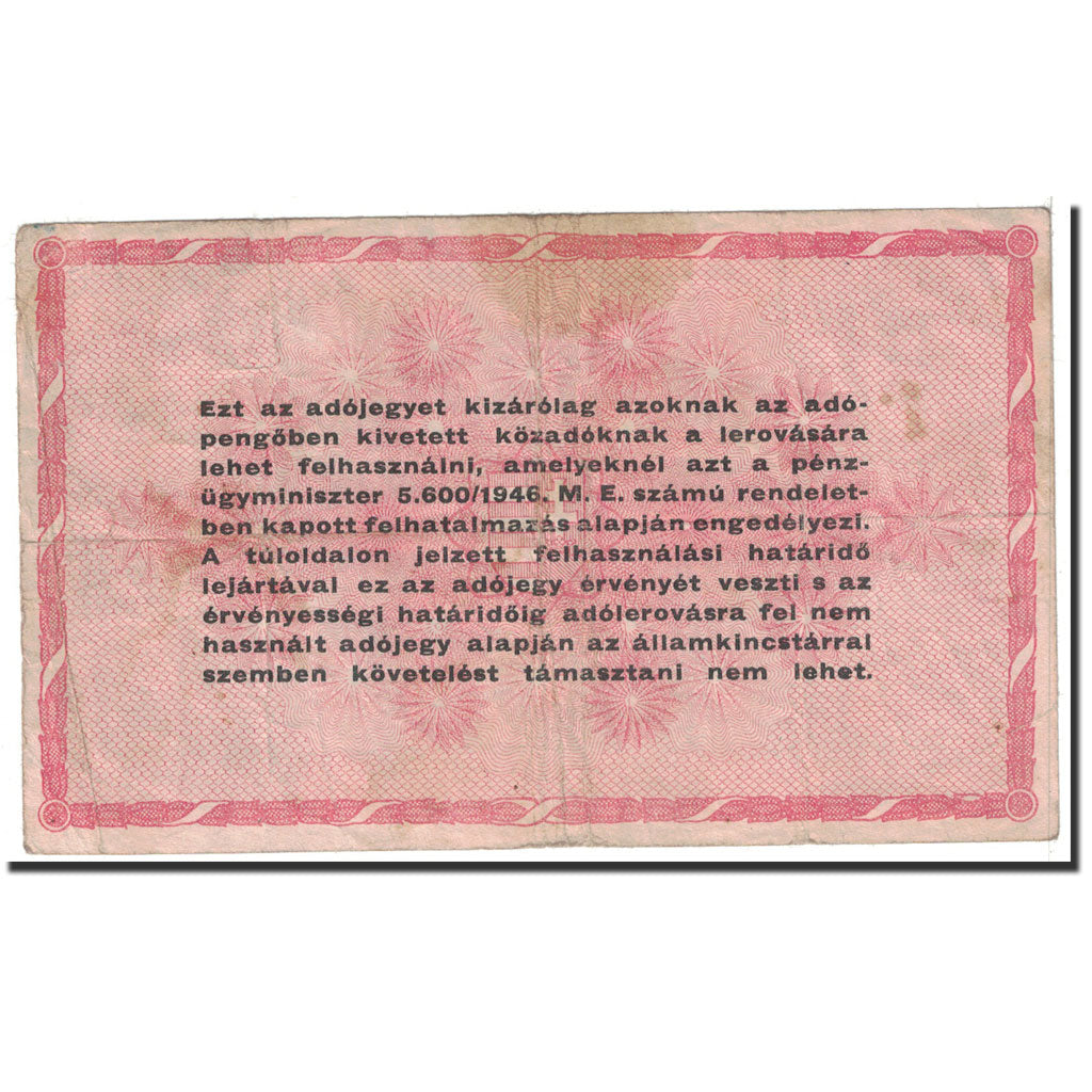 Billet, Hongrie, 1,000,000 (Egymillió) Adópengö, 1946, 1946-05-25, KM:140c