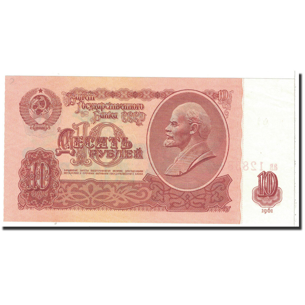 Banknote, Russia, 10 Rubles, 1961, Undated, KM:233a, UNC(63)