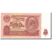Banknote, Russia, 10 Rubles, 1961, Undated, KM:233a, UNC(63)