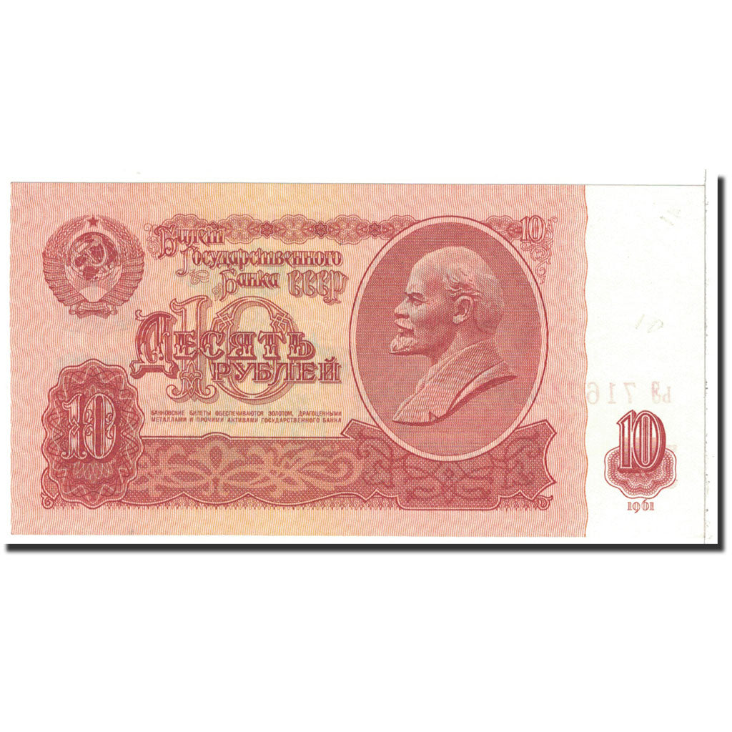 Banknote, Russia, 10 Rubles, 1961, Undated, KM:233a, UNC(63)