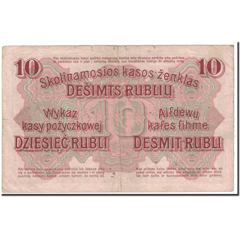 Banknote, Germany, 10 Rubel, 1916, 1916-04-17, KM:R124, VF(20-25)