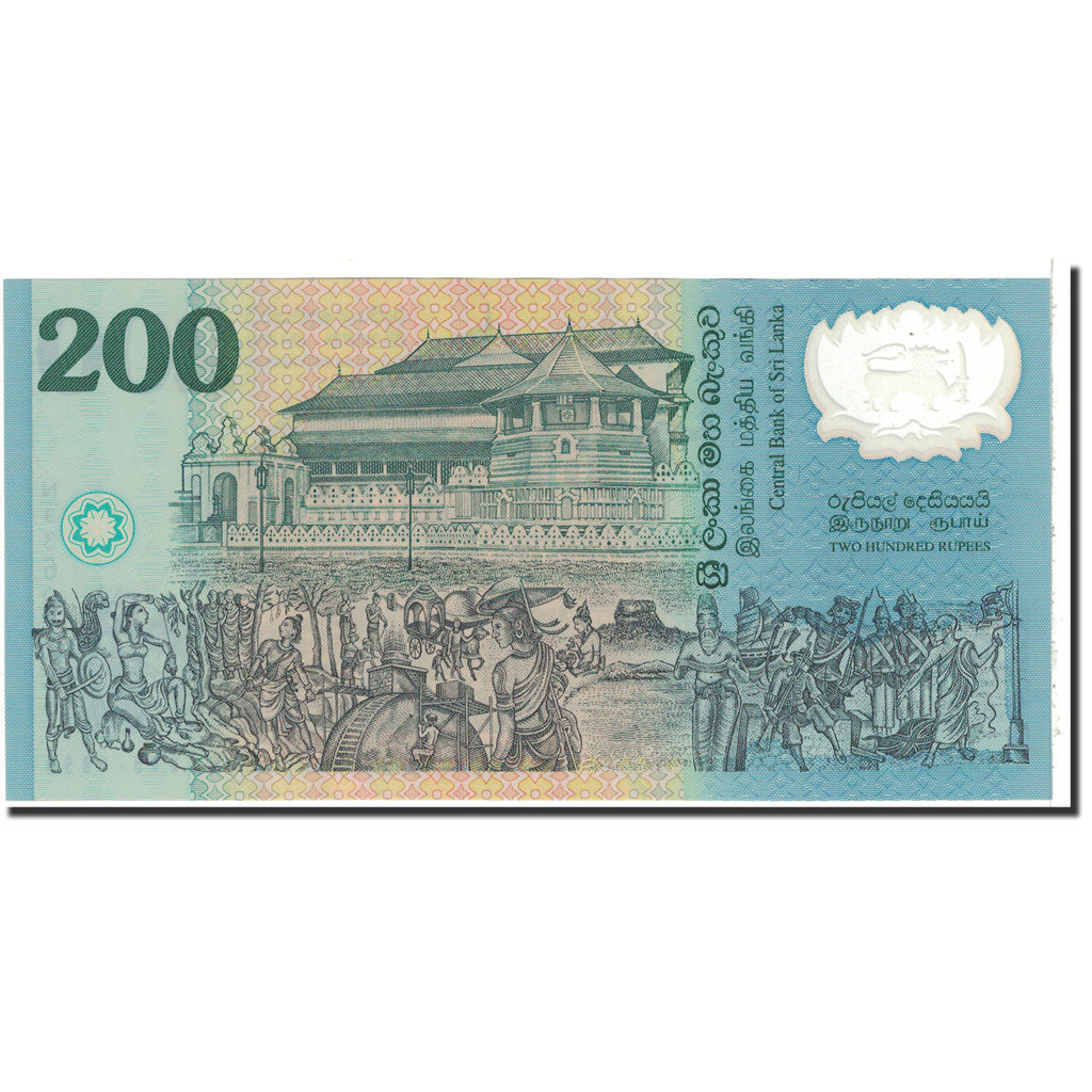 Banconote, Sri Lanka, 200 Rupees, 1998, 1998-02-04, KM:114b, FDS