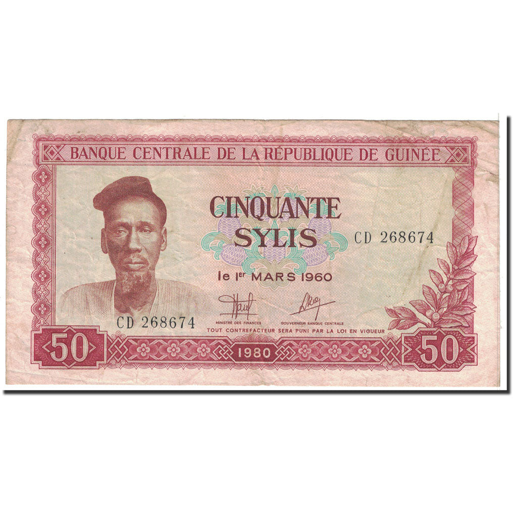 Banknote, Guinea, 50 Sylis, 1980, Undated, KM:25a, VF(20-25)