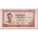 Banknote, Guinea, 50 Sylis, 1980, Undated, KM:25a, VF(20-25)