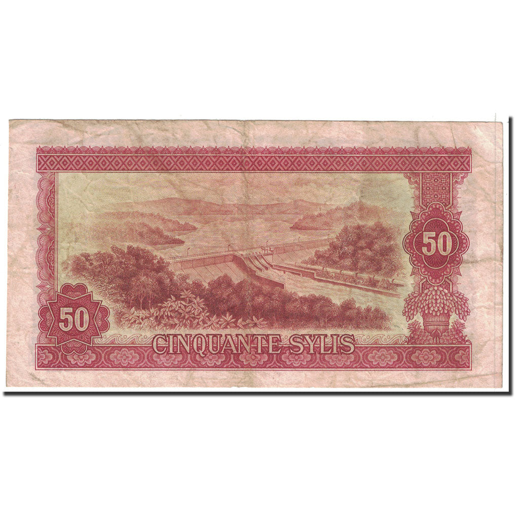 Banknote, Guinea, 50 Sylis, 1980, Undated, KM:25a, VF(20-25)