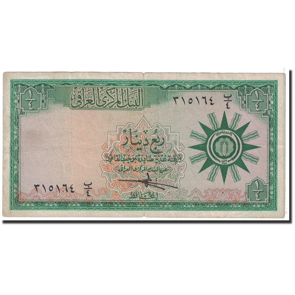 Banknote, Iraq, 1/4 Dinar, 1959, Undated, KM:51a, VF(30-35)