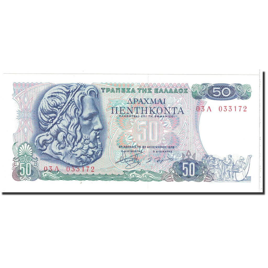 Banknote, Greece, 50 Drachmai, 1978, 1978-12-08, KM:199a, UNC(65-70)