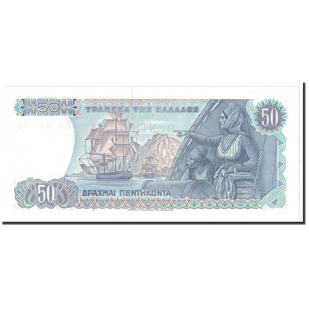 Banknote, Greece, 50 Drachmai, 1978, 1978-12-08, KM:199a, UNC(65-70)
