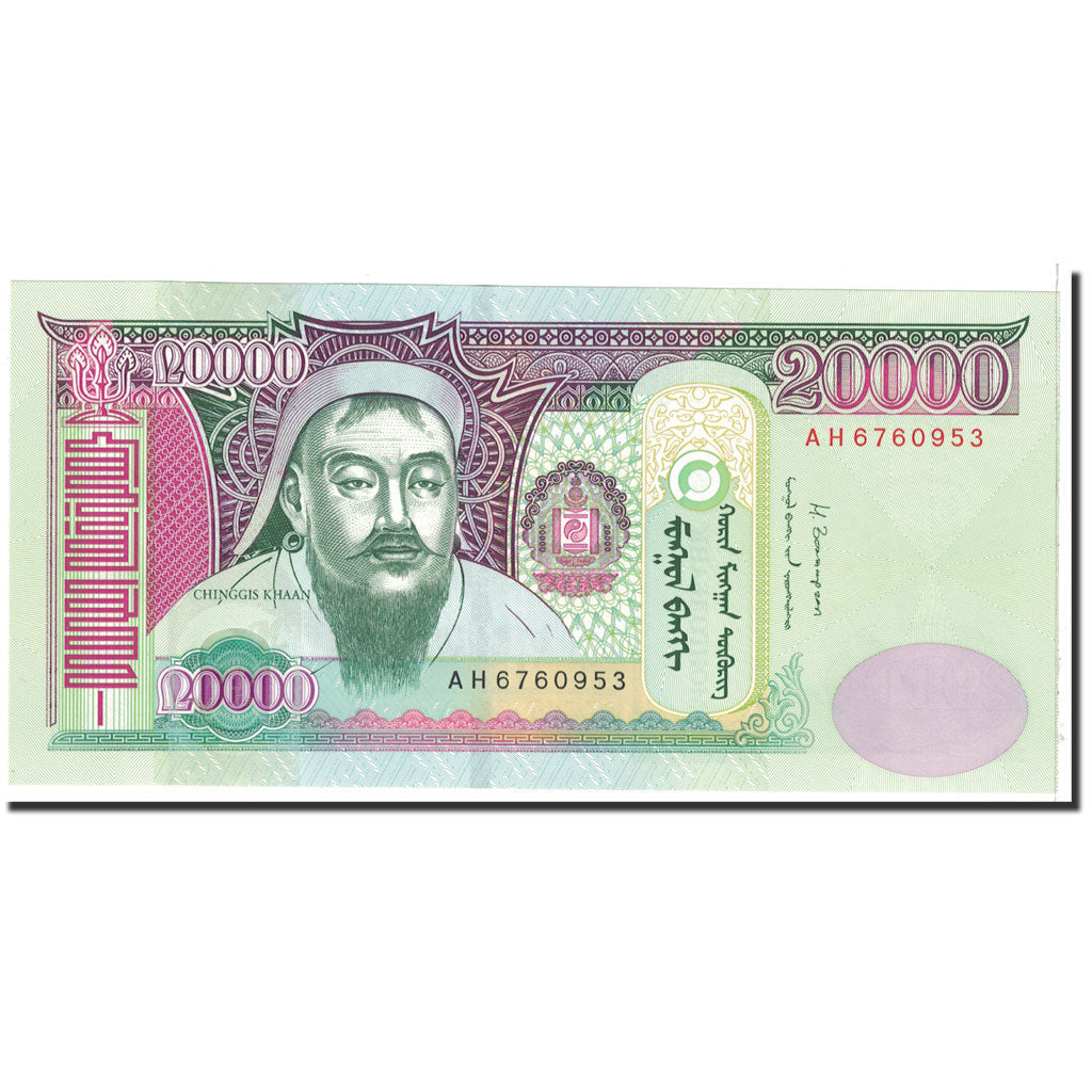 Billete, 20,000 Tugrik, 2013, Mongolia, Undated, KM:71b, UNC