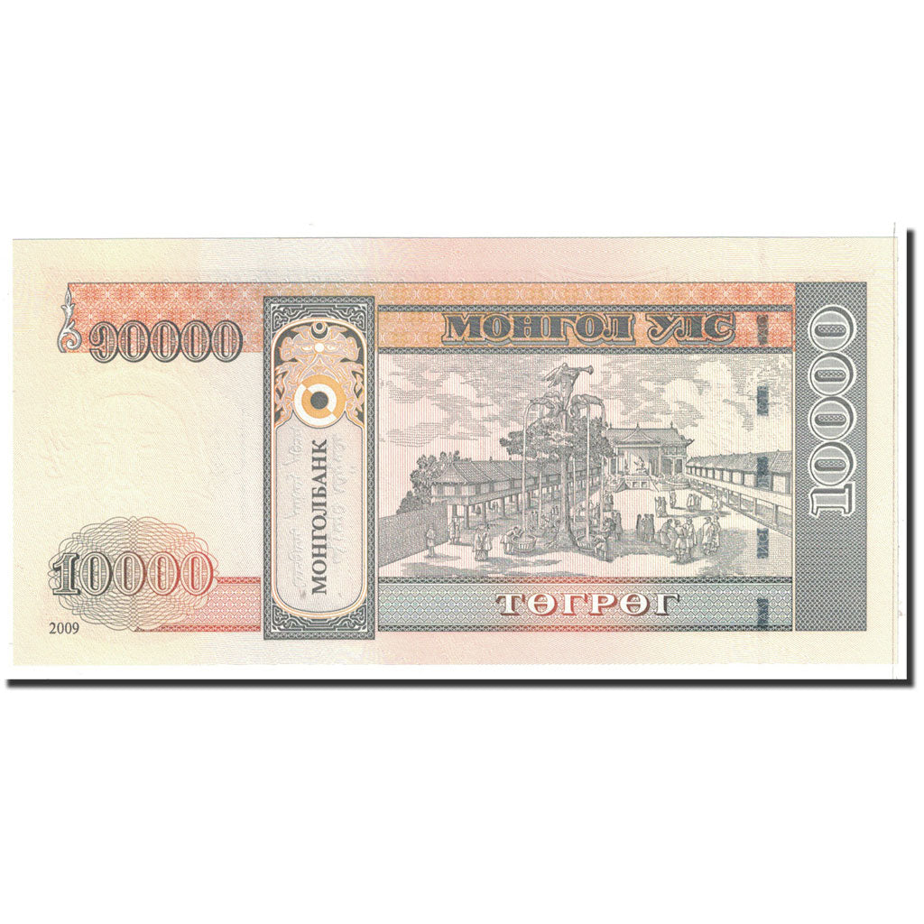 Banknote, Mongolia, 10,000 Tugrik, 2009, Undated, KM:69b, UNC(65-70)