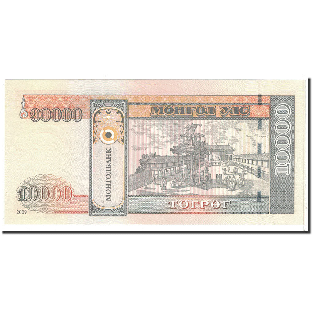 Banknote, Mongolia, 10,000 Tugrik, 2009, Undated, KM:69b, UNC(65-70)