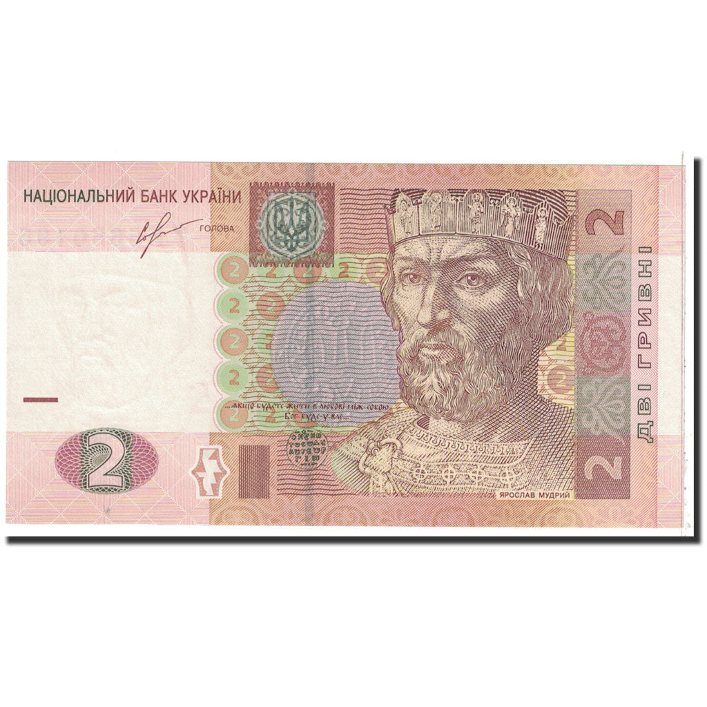 Banknote, Ukraine, 2 Hryven, 2013, Undated, KM:117d, UNC(65-70)