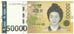 Banknot, Korea Południowa, 50,000 Won, 2009, Undated, KM:57, UNC(65-70)