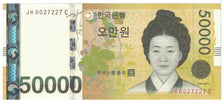 Banknote, South Korea, 50,000 Won, 2009, KM:57, UNC(65-70)