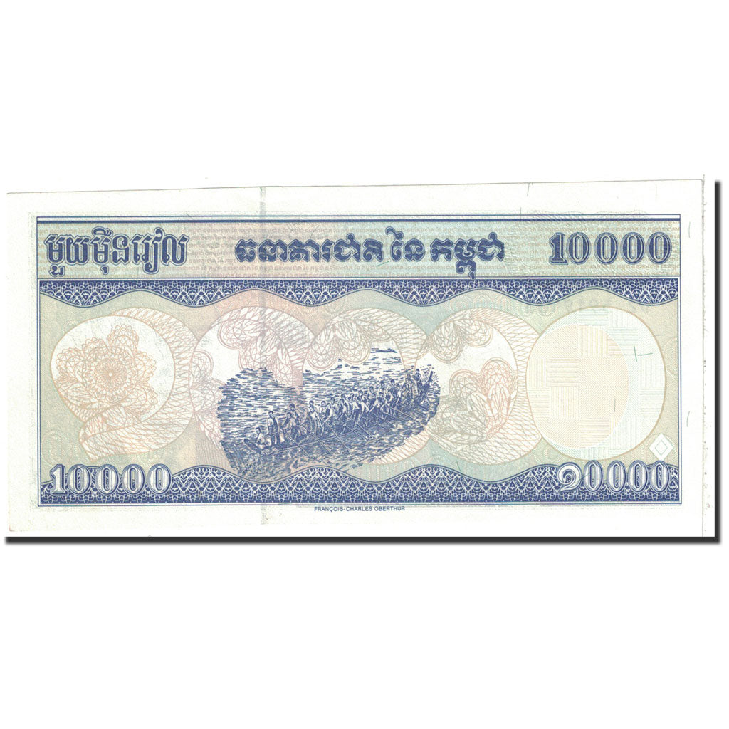 Banknote, Cambodia, 10,000 Riels, KM:47a, UNC(63)