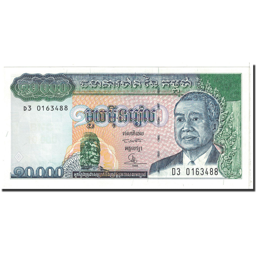 Banknote, Cambodia, 10,000 Riels, 1998, KM:47b, UNC(65-70)