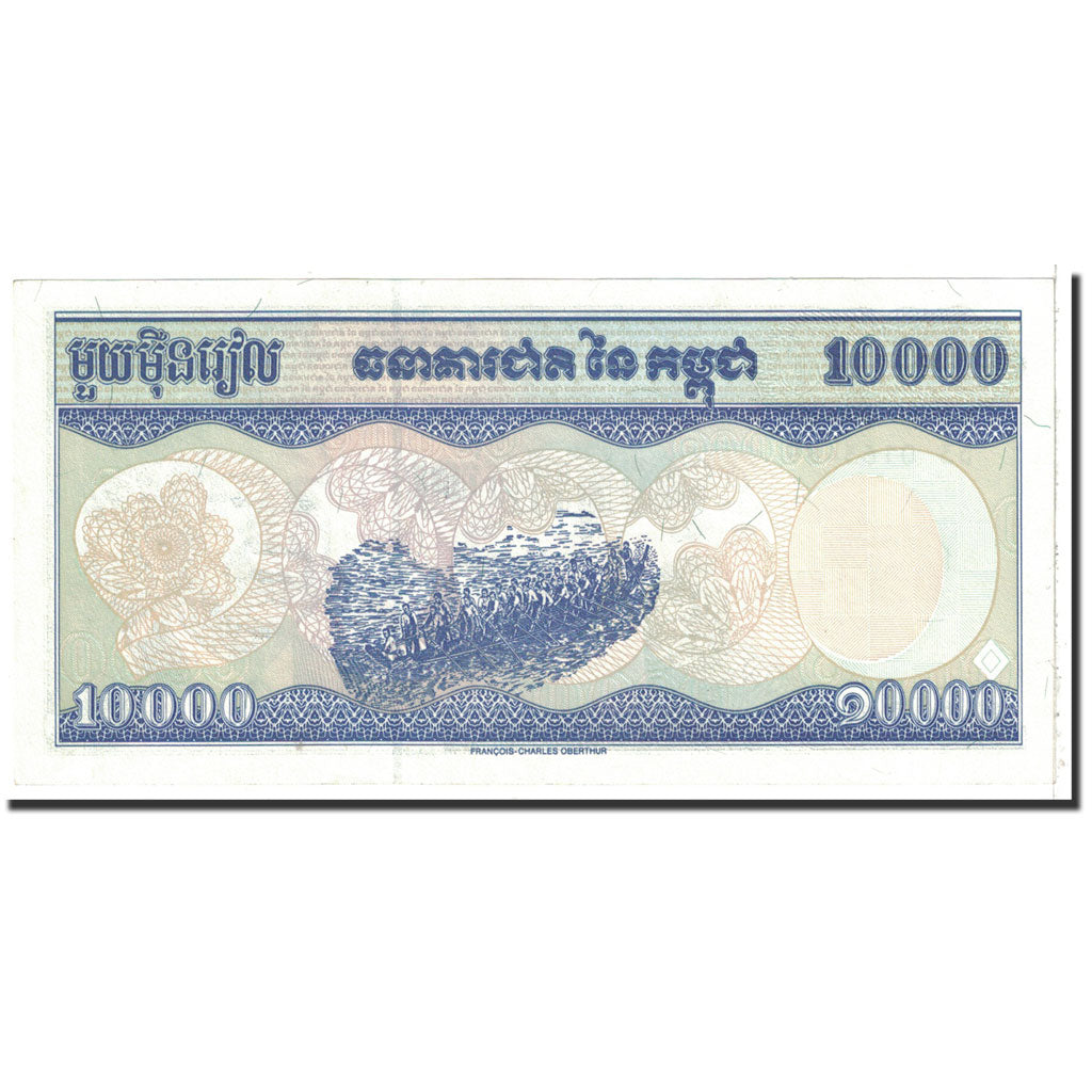 Banknote, Cambodia, 10,000 Riels, 1998, KM:47b, UNC(65-70)