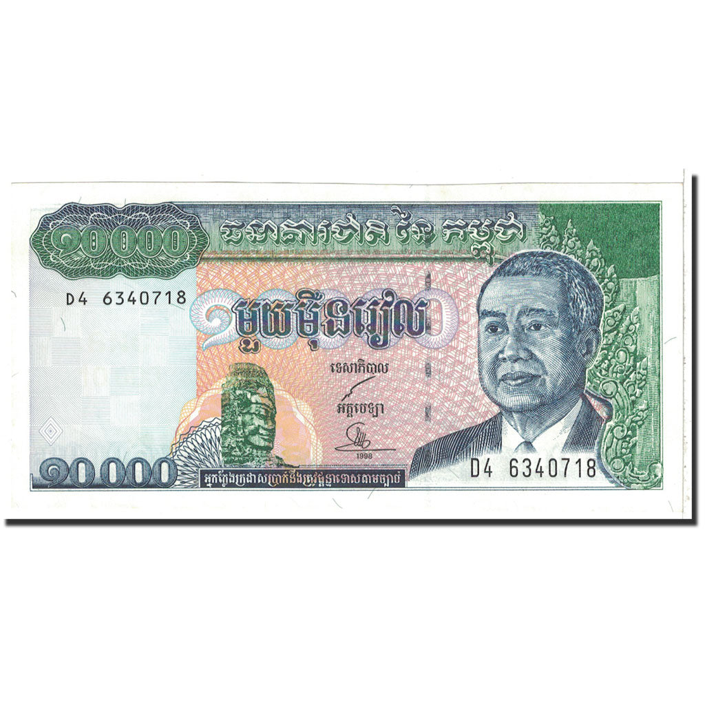 Banknote, Cambodia, 10,000 Riels, 1998, KM:47b, UNC(65-70)