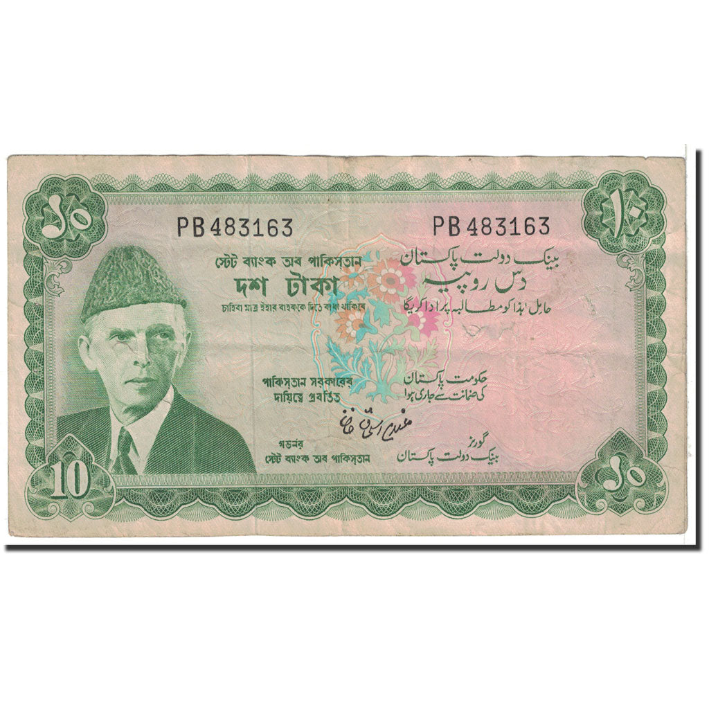 Banknote, Pakistan, 10 Rupees, 1972, KM:21a, VF(30-35)