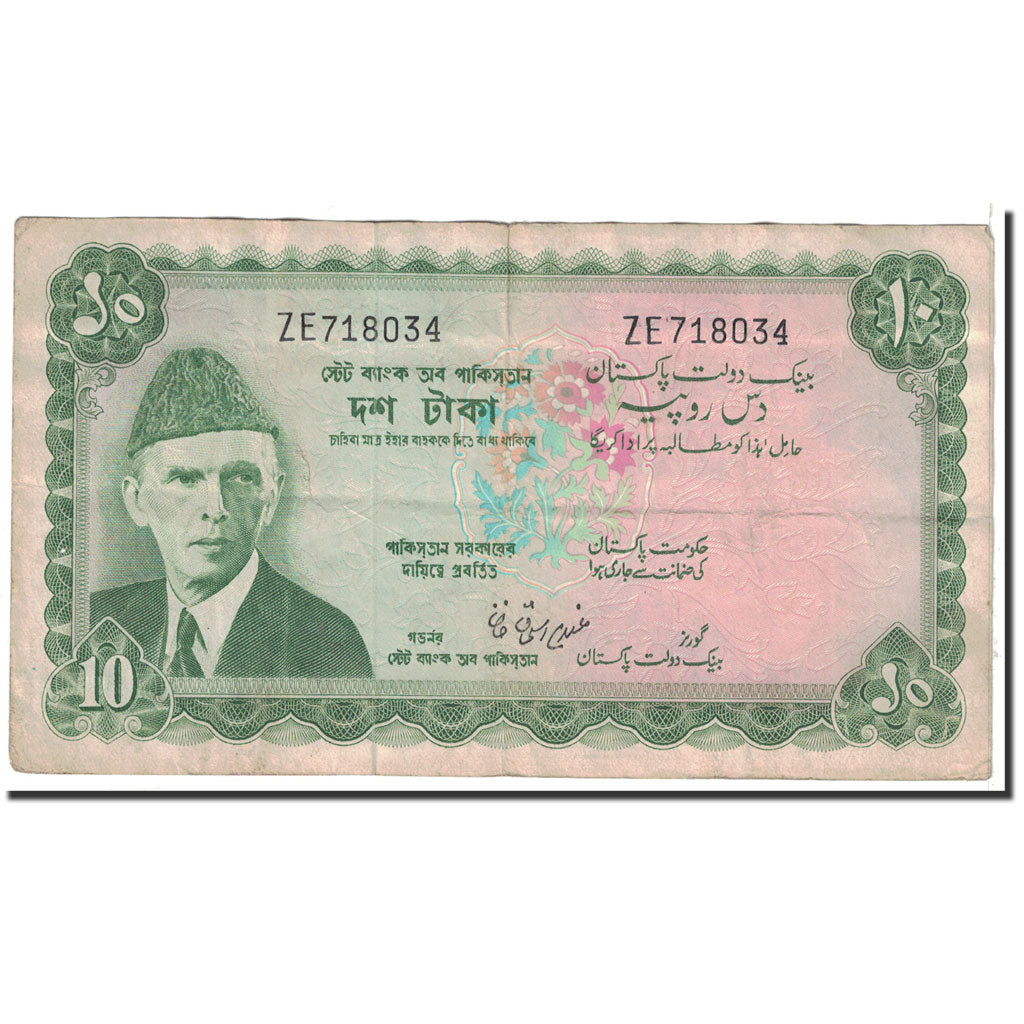 Banknote, Pakistan, 10 Rupees, 1972, KM:21a, VF(30-35)