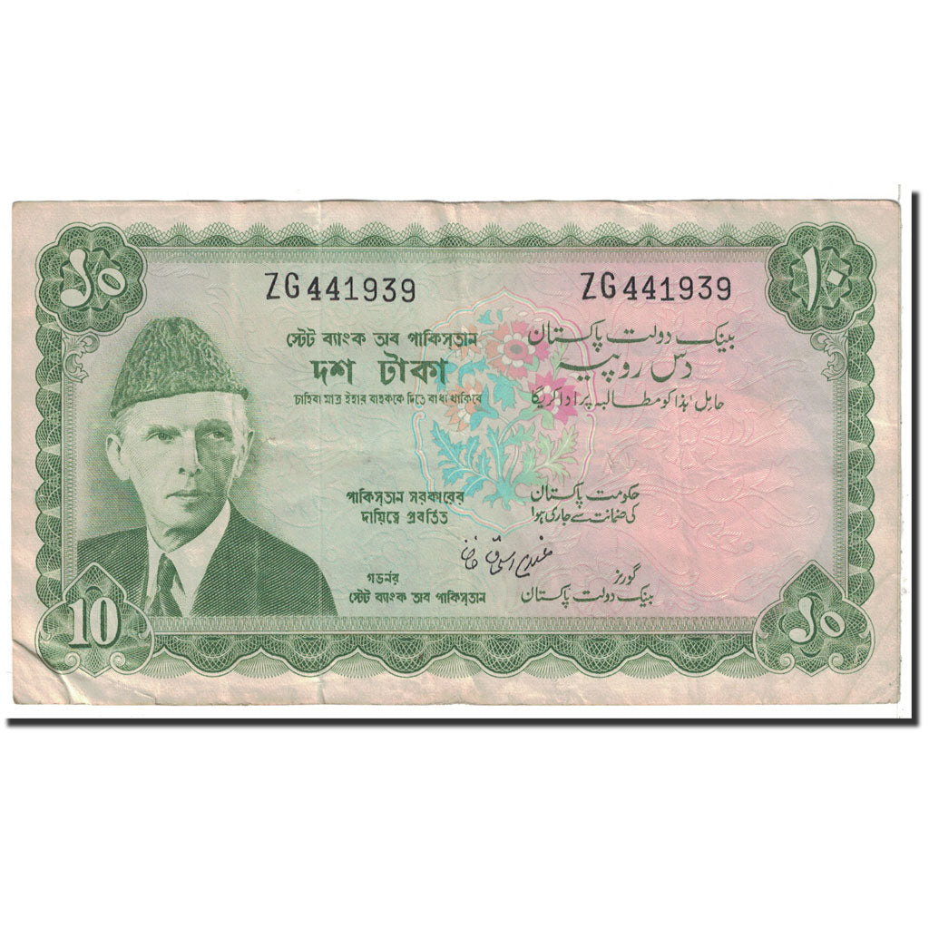 Banknote, Pakistan, 10 Rupees, 1972, KM:21a, EF(40-45)