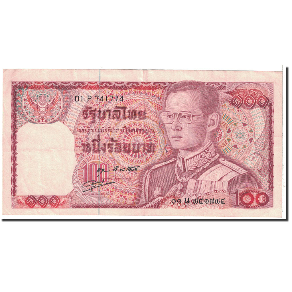 Billete, 100 Baht, 1978, Tailandia, KM:89, MBC