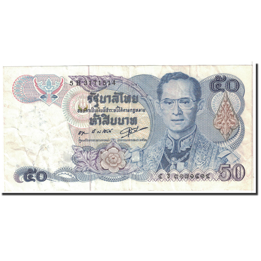 Banknote, Thailand, 50 Baht, 1985, KM:90b, EF(40-45)