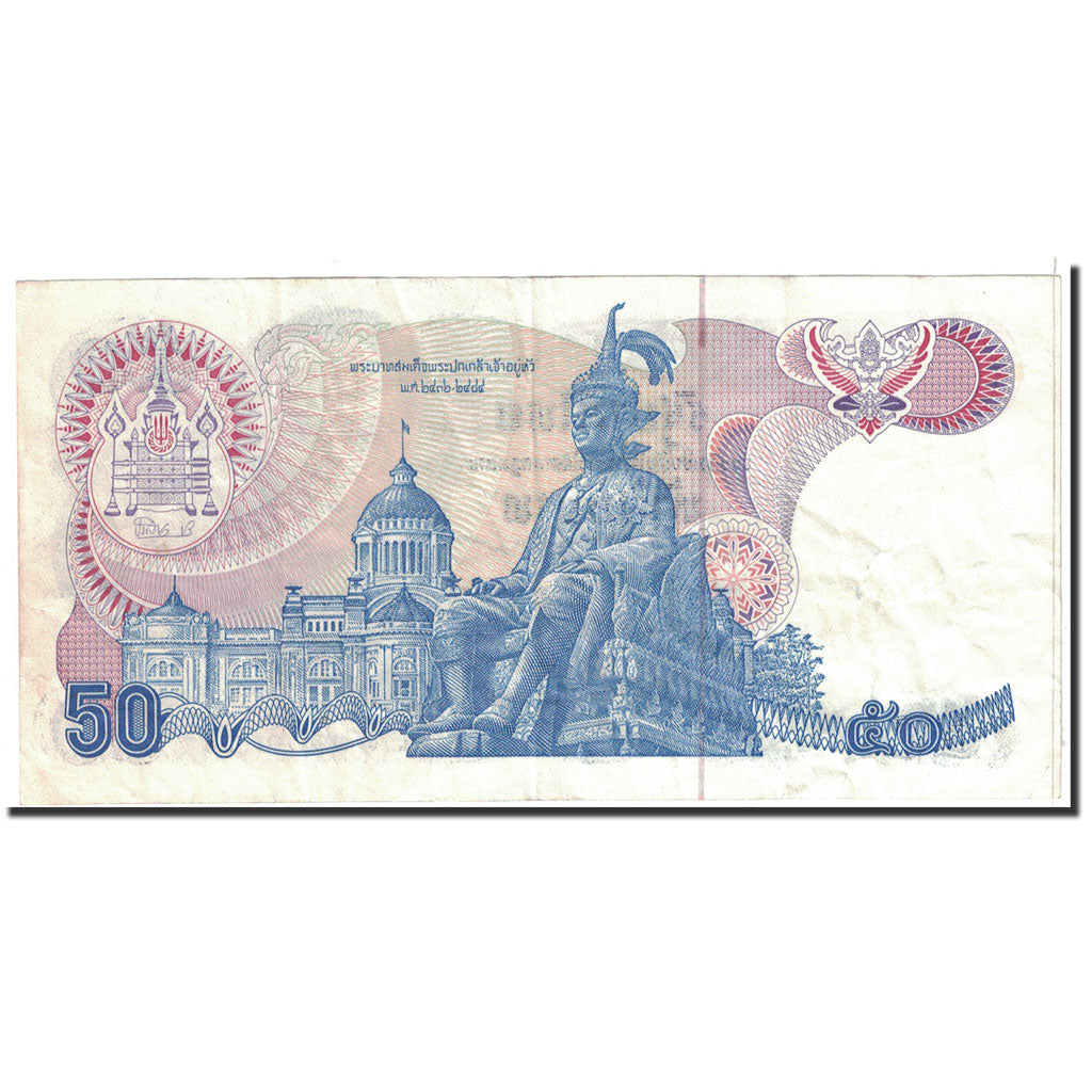 Banknote, Thailand, 50 Baht, 1985, KM:90b, EF(40-45)