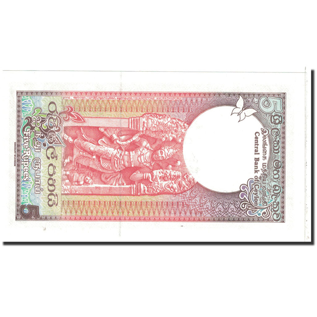 Banknote, Sri Lanka, 5 Rupees, 1982, 1982-01-01, KM:91a, UNC(65-70)