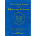 Livre, Monnaies, Monnaies et Jetons de l'Indochine, Gadoury, Safe:1837-2